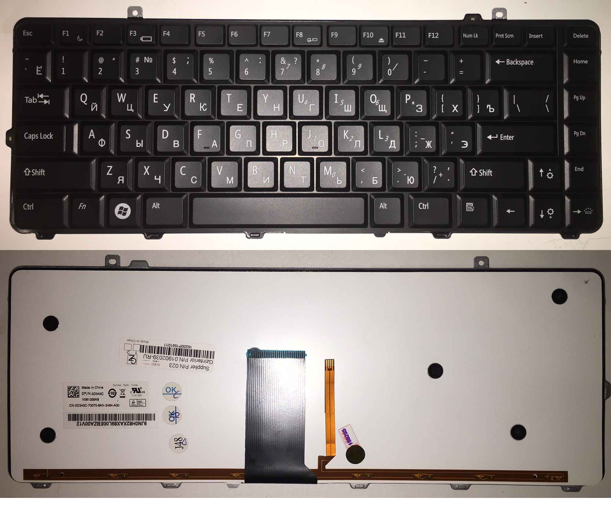 Клавиатура для ноутбука Dell 1535 D1535 1531 1536 1537 1435 PP39L PP24L, артикул 01315 — запчасть GSM28.RU