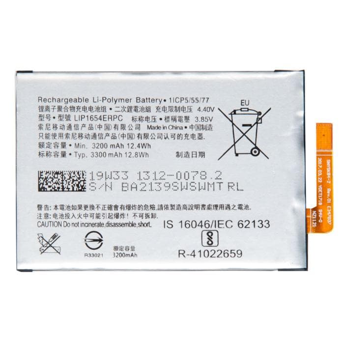 Аккумулятор для Sony Xperia L2, L2 Dual, H4311, H3311 (LIP1654ERPC), артикул 01491 — запчасть GSM28.RU
