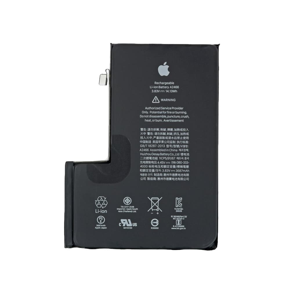 Аккумулятор для iPhone 12 / 12 Pro, артикул 01756 — запчасть GSM28.RU