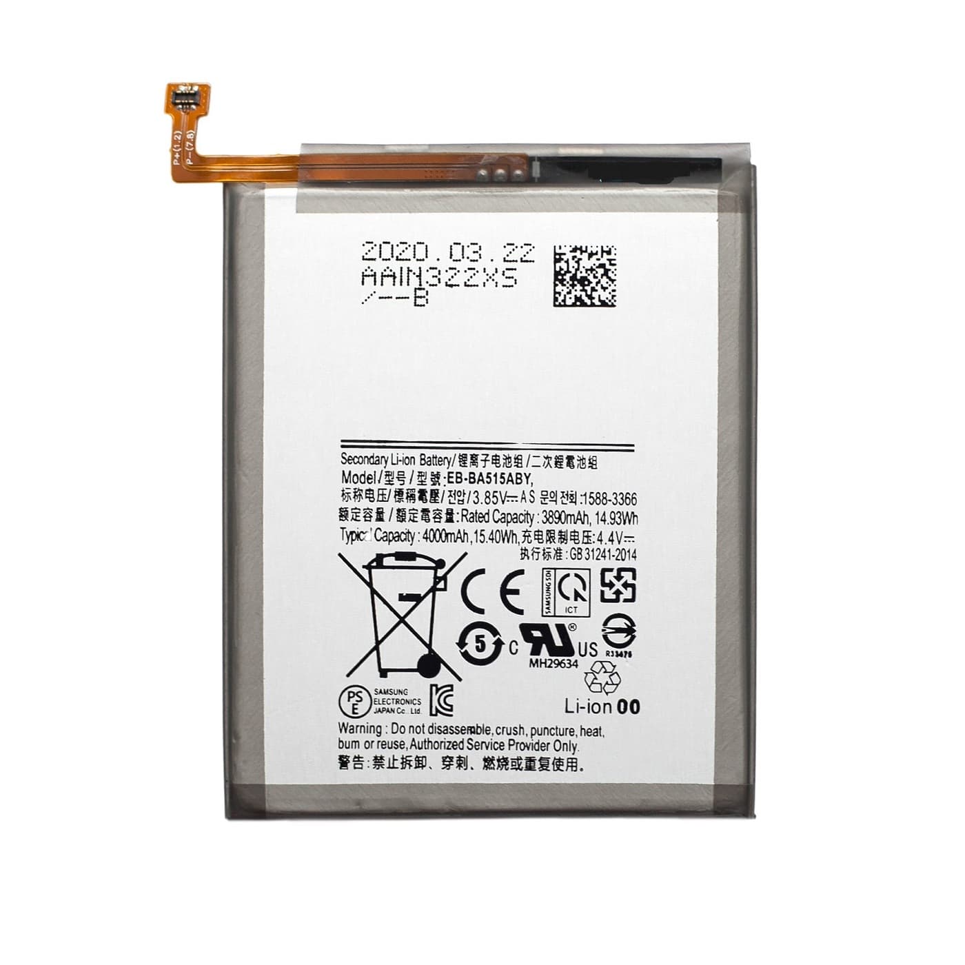 Аккумулятор для Samsung A515F Galaxy A51 (EB-BA515ABY), артикул 01865 — запчасть GSM28.RU