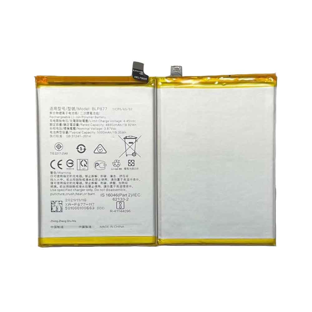 Аккумулятор для Realme 8i RMX3151 / C30 RMX3581 / C31 RMX3501 / C33 RMX3624 / C35 RMX3511 BLP877, артикул 01871 — запчасть GSM28.RU