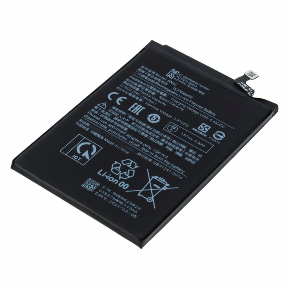Аккумулятор для Xiaomi Redmi 9T / Poco M3 / Redmi 9 Power / Redmi Note 9 4G Ch (BN62), артикул 01943 — запчасть GSM28.RU