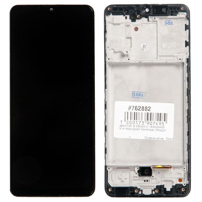 Дисплей для Samsung A315F Galaxy A31 в рамке + тачскрин (черный) Оригинал, артикул 01944 — запчасть GSM28.RU