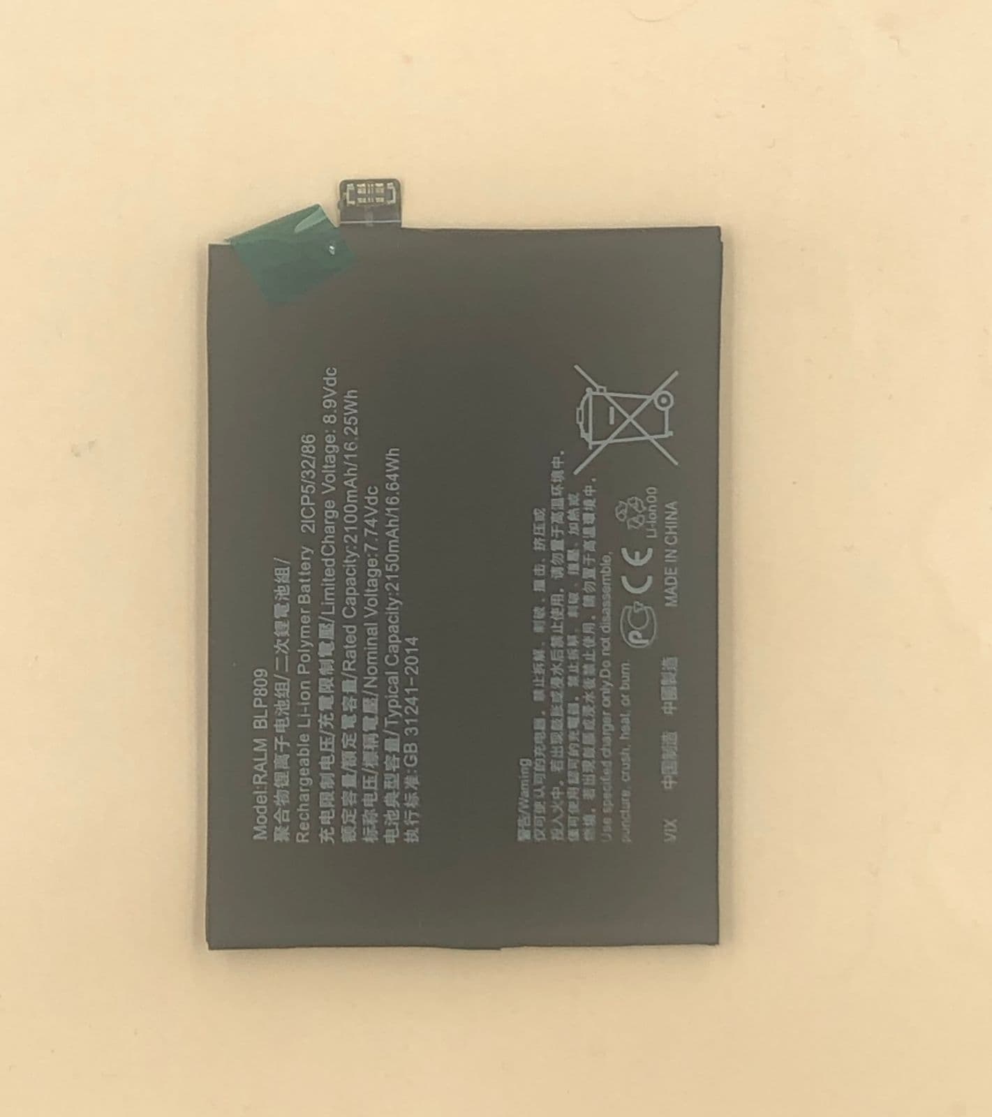 Аккумулятор для Realme GT Master Edition (BLP809), артикул 02255 — запчасть GSM28.RU