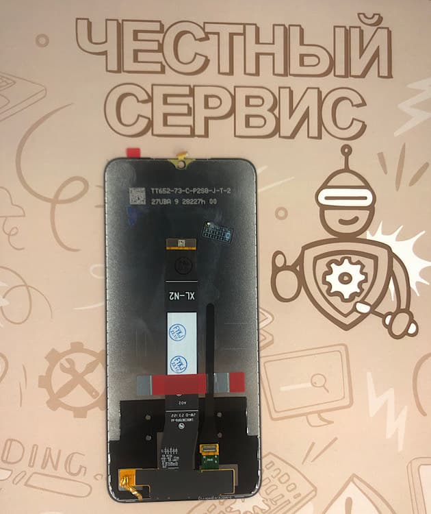 Дисплей для Xiaomi Redmi A1 / A2 / A1 Plus / A2 Plus / Poco C51 + тачскрин (черный) Оригинал, артикул 02296 — запчасть GSM28.RU