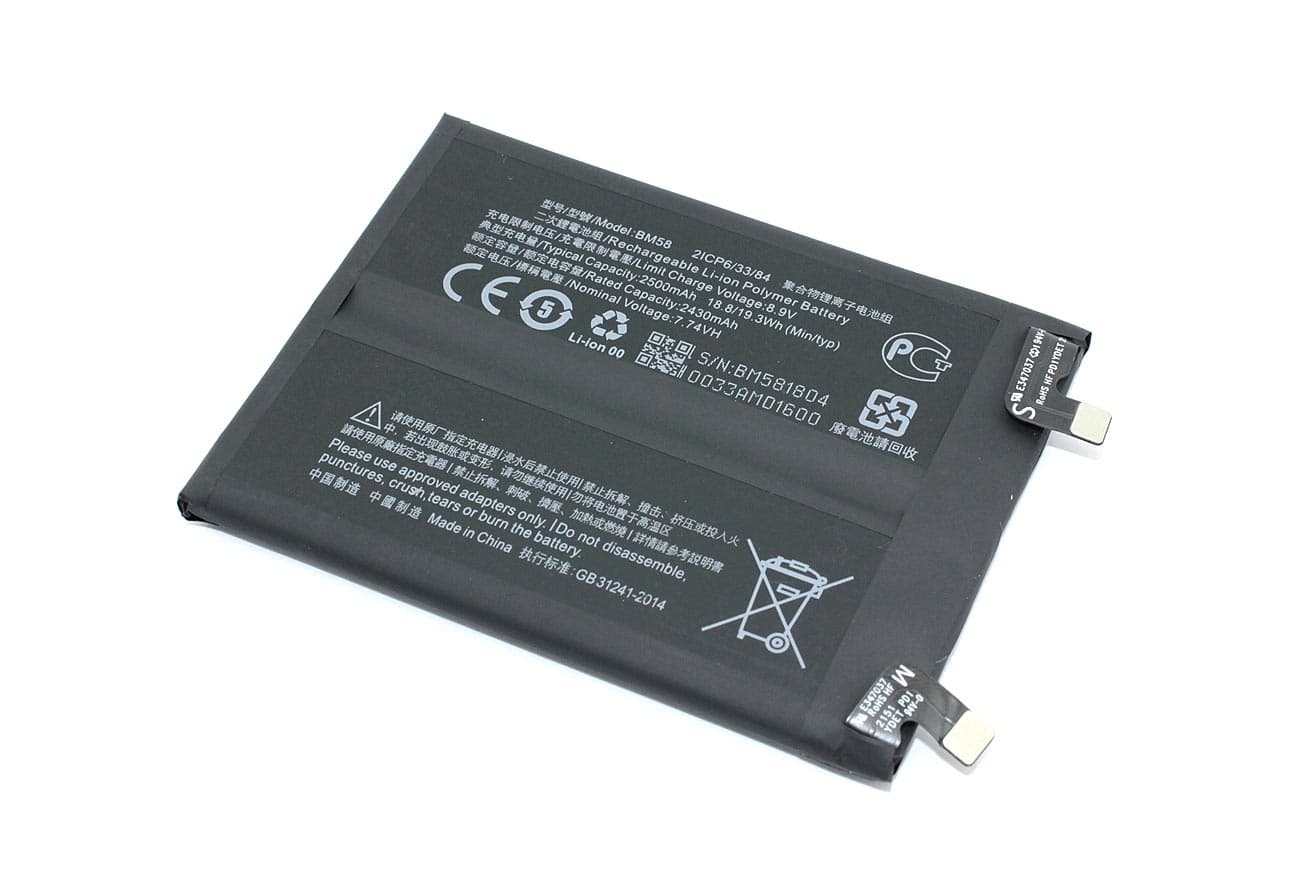 Аккумулятор для Xiaomi 11T Pro (BM58), артикул 02596 — запчасть GSM28.RU