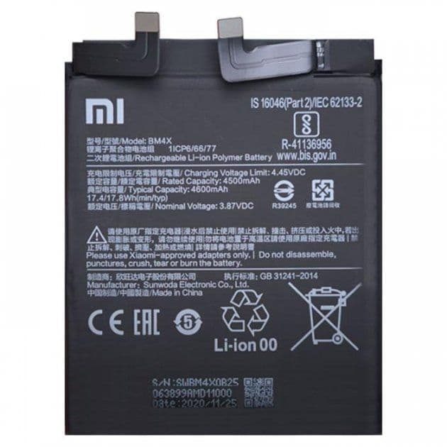 Аккумулятор для Xiaomi Mi 11 (BM4X), артикул 02601 — запчасть GSM28.RU