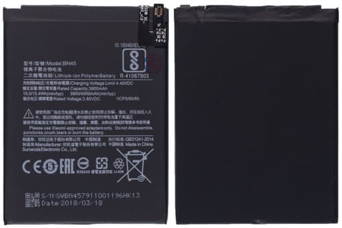 Аккумулятор для Xiaomi Redmi Note 5/Note 5 Pro (BN45), артикул 00285 — запчасть GSM28.RU