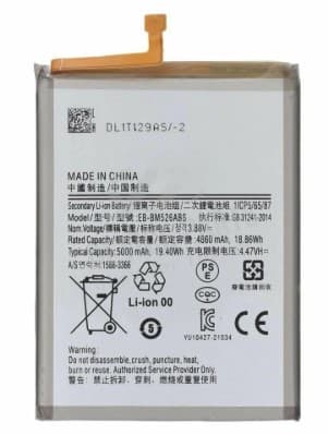 Аккумулятор для Samsung Galaxy M52 / A23 / A73 / M23 / M33 / M53 (EB-BM526ABY), артикул 02965 — запчасть GSM28.RU