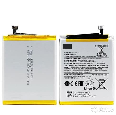Аккумулятор для Xiaomi Redmi 7A (BN49), артикул 00984 — запчасть GSM28.RU