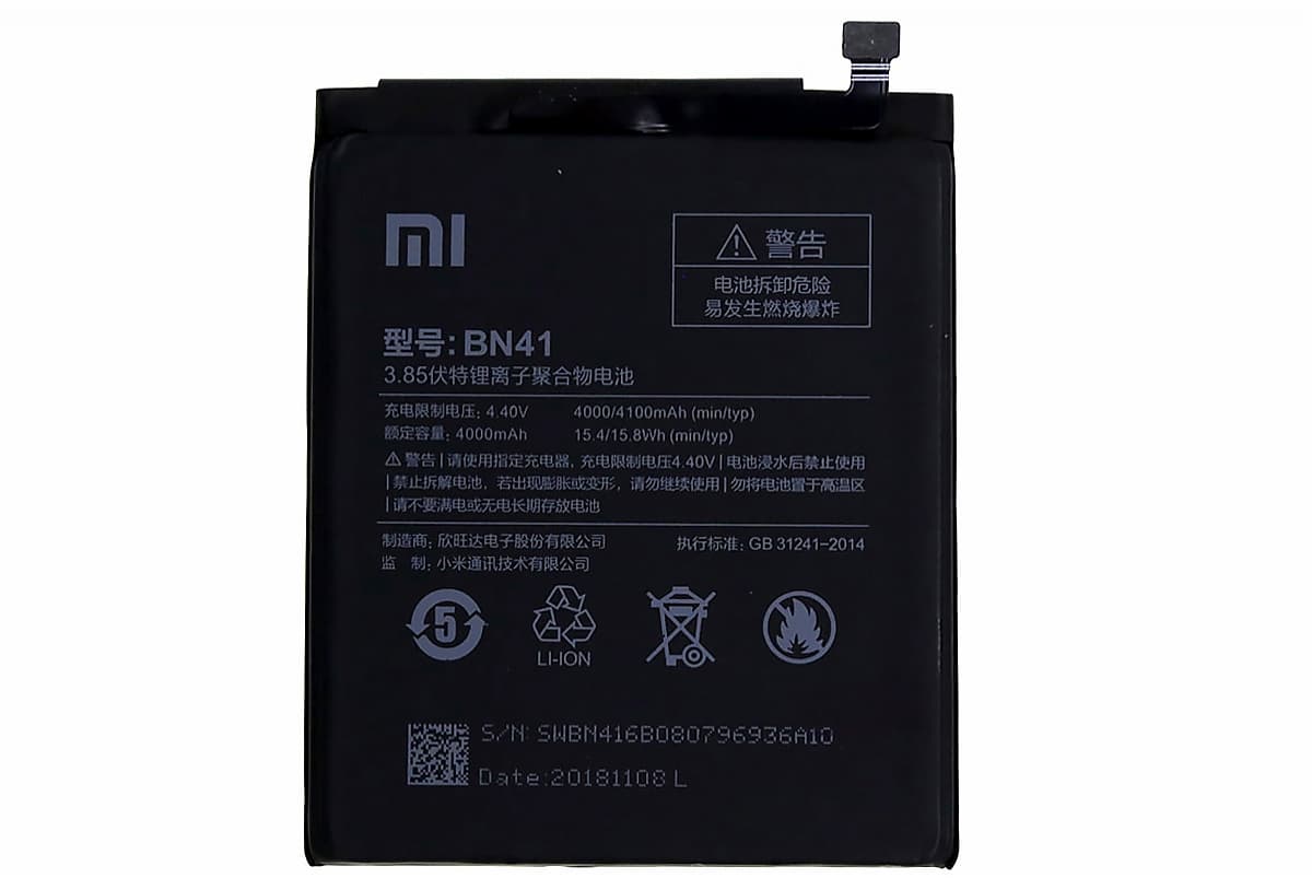 Аккумулятор для Xiaomi Redmi Note 4/Redmi Note 4 Pro (BN41), артикул 00986 — запчасть GSM28.RU