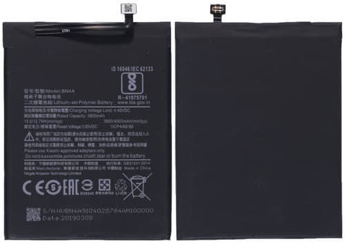 Аккумулятор для Xiaomi Redmi Note 7 (BN4A), артикул 00988 — запчасть GSM28.RU