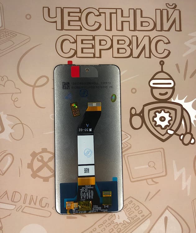 Дисплей для Xiaomi Redmi 10 / Redmi 10 2022 + тачскрин (черный) Оригинал, артикул 01789 — запчасть GSM28.RU