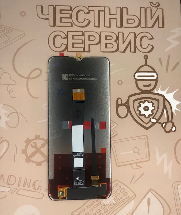 Дисплей для Xiaomi Redmi 10C / Poco C40 + тачскрин (черный), артикул 01874 — запчасть GSM28.RU
