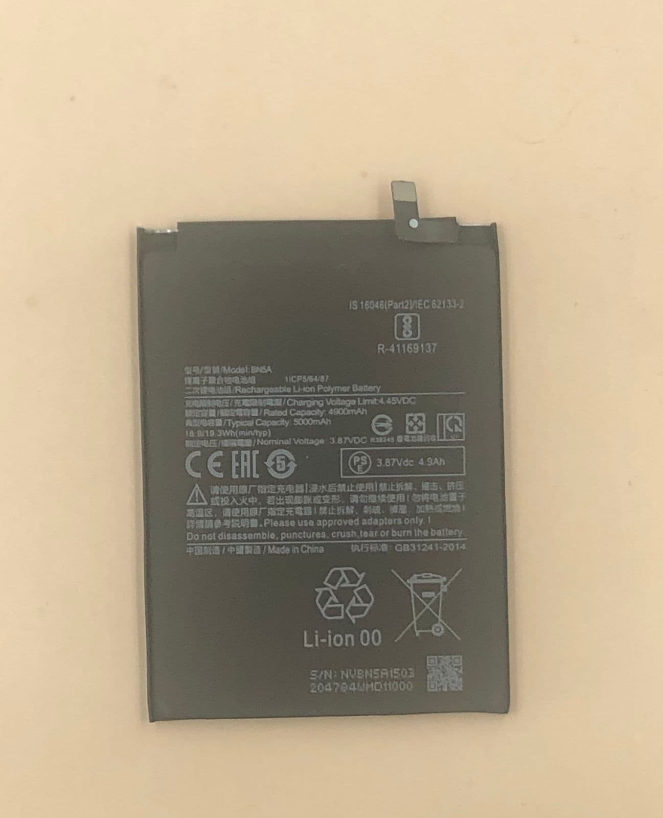 Аккумулятор для Xiaomi Poco M3 Pro 5G / Redmi Note 10T / Redmi 10 / Redmi 10 (2022) (BN5A), артикул 02247 — запчасть GSM28.RU