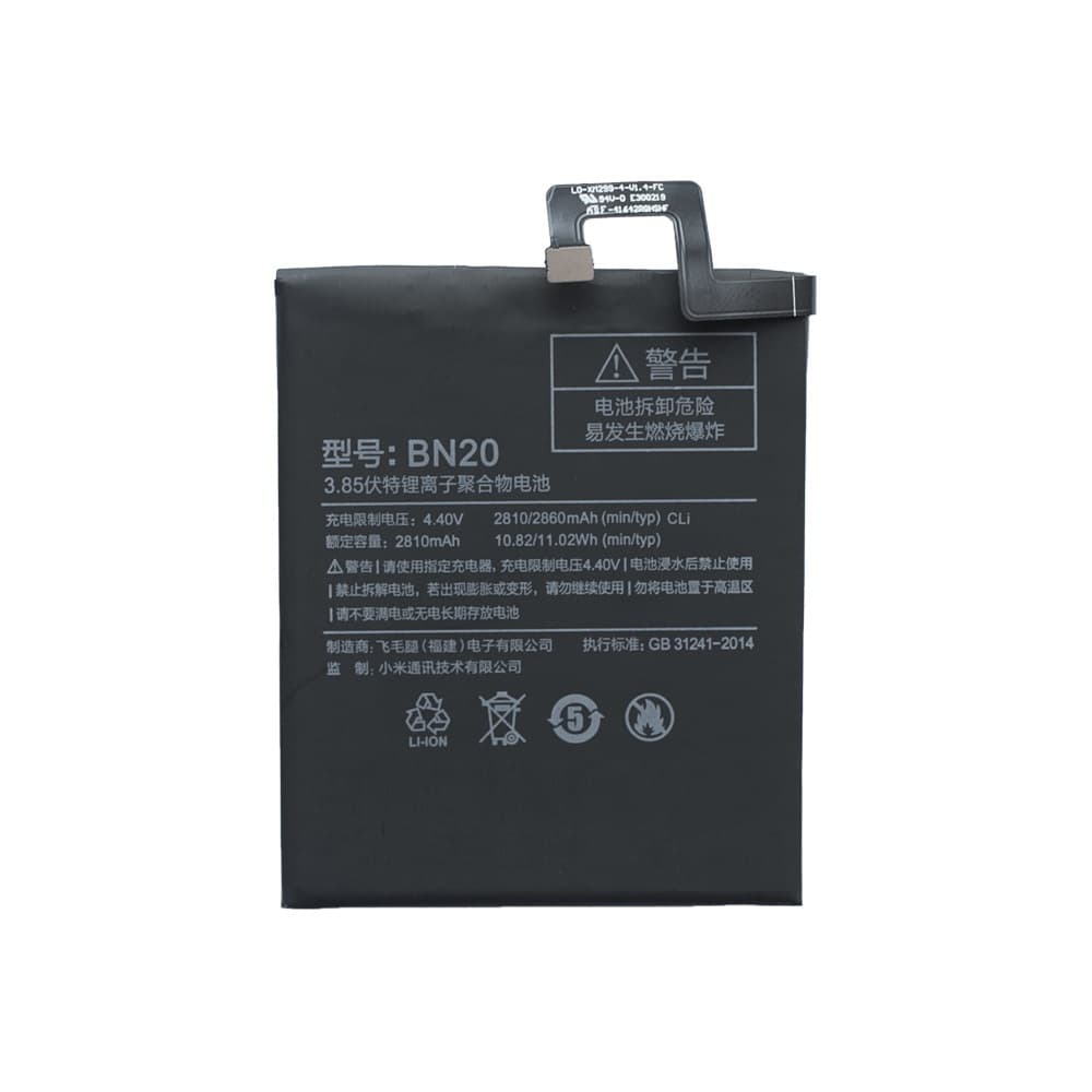 Аккумулятор для Xiaomi Mi 5C (BN20) (VIXION), артикул 00227 — запчасть GSM28.RU