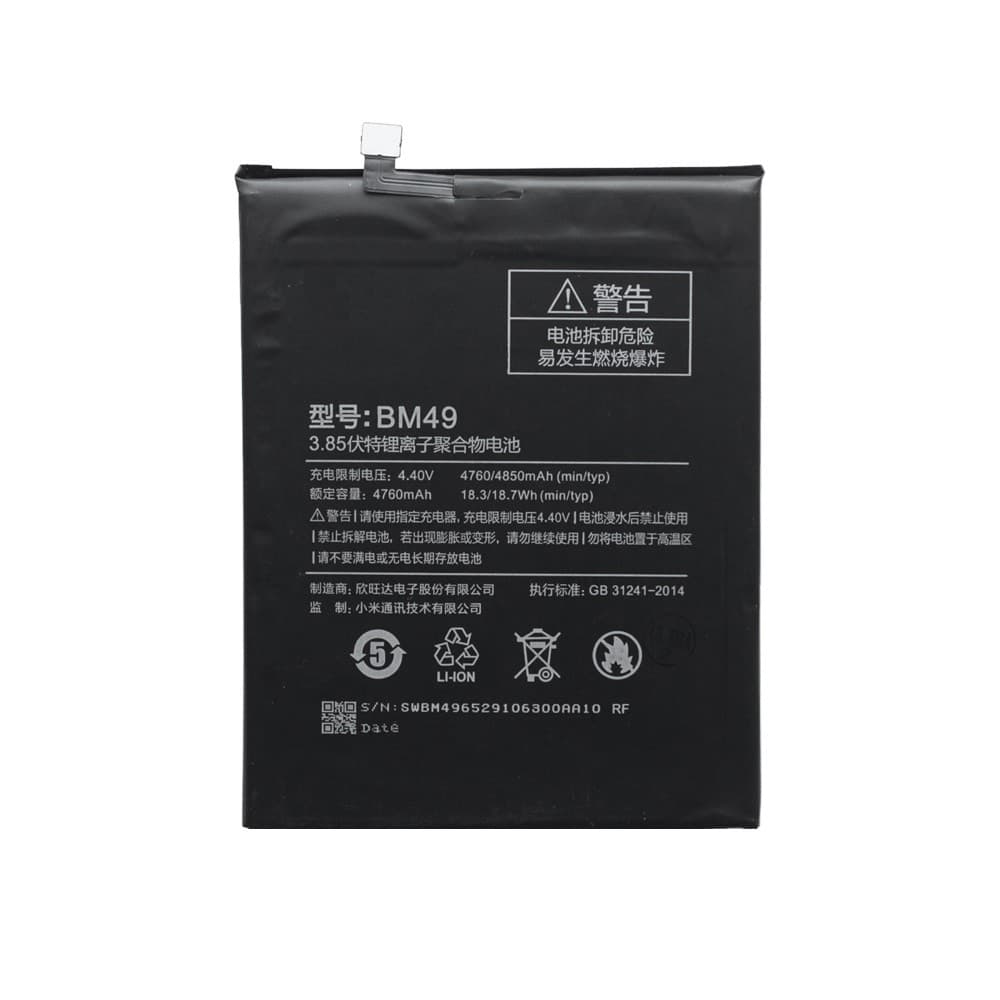 Аккумулятор для Xiaomi Mi Max (BM49) 4760mAh, артикул 02547 — запчасть GSM28.RU