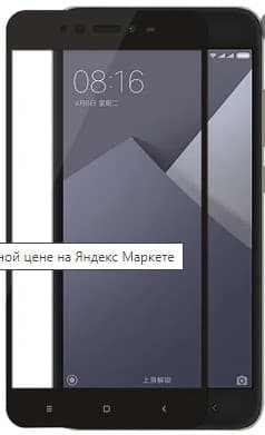 Защитное стекло 5D с полной проклейкой на Xiaomi Redmi Note 5A Черное, артикул 00647 — запчасть GSM28.RU