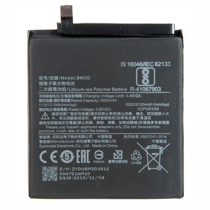 Аккумулятор для Xiaomi Mi 8 SE (BM3D) HC, артикул 00980 — запчасть GSM28.RU