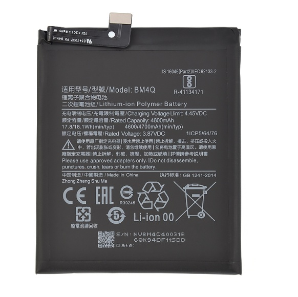 Аккумулятор для Xiaomi Poco F2 Pro (BM4Q) 4700mAh