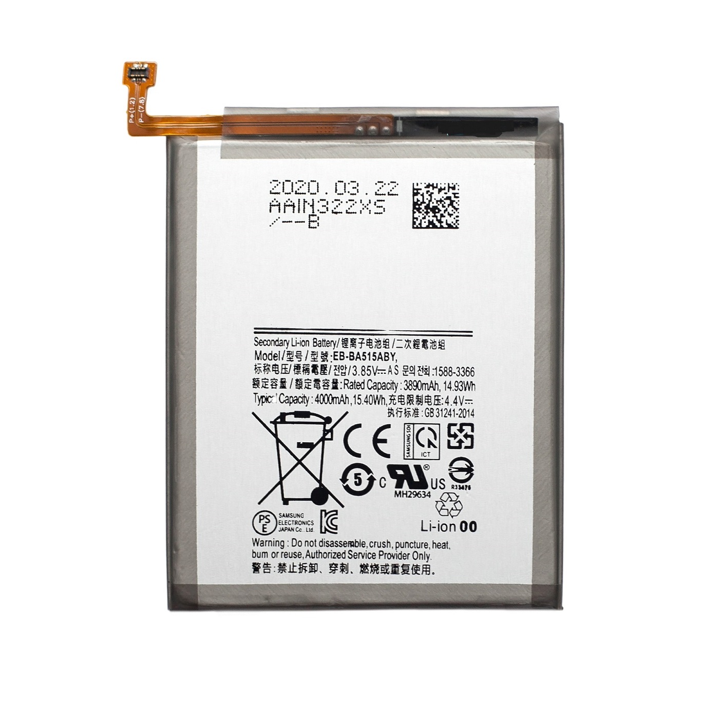 Аккумулятор для Samsung A515F Galaxy A51 (EB-BA515ABY)