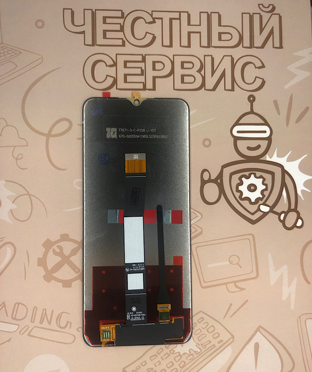 Дисплей для Xiaomi Redmi 10C / Poco C40 + тачскрин (черный)