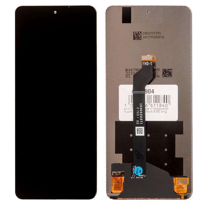 Дисплей для Huawei Nova 9 SE / Nova 11i (MAO-LX9N) + тачскрин (черный) Оригинал