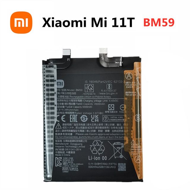 Аккумулятор для Xiaomi 11T (BM59)
