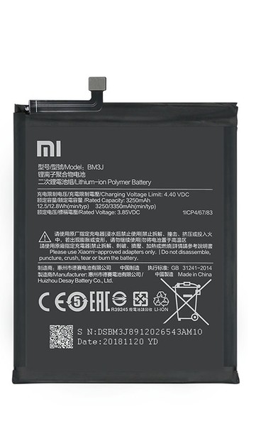 Аккумулятор для Xiaomi Mi 8 Lite (BM3J)