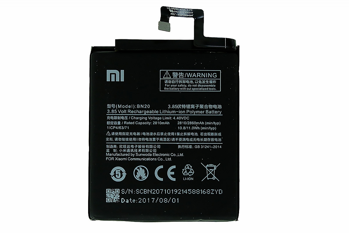 Аккумулятор для Xiaomi Mi 5C (BN20) HC