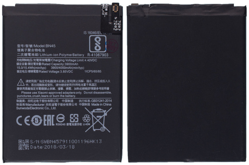 Аккумулятор для Xiaomi Redmi Note 5/Note 5 Pro (BN45)
