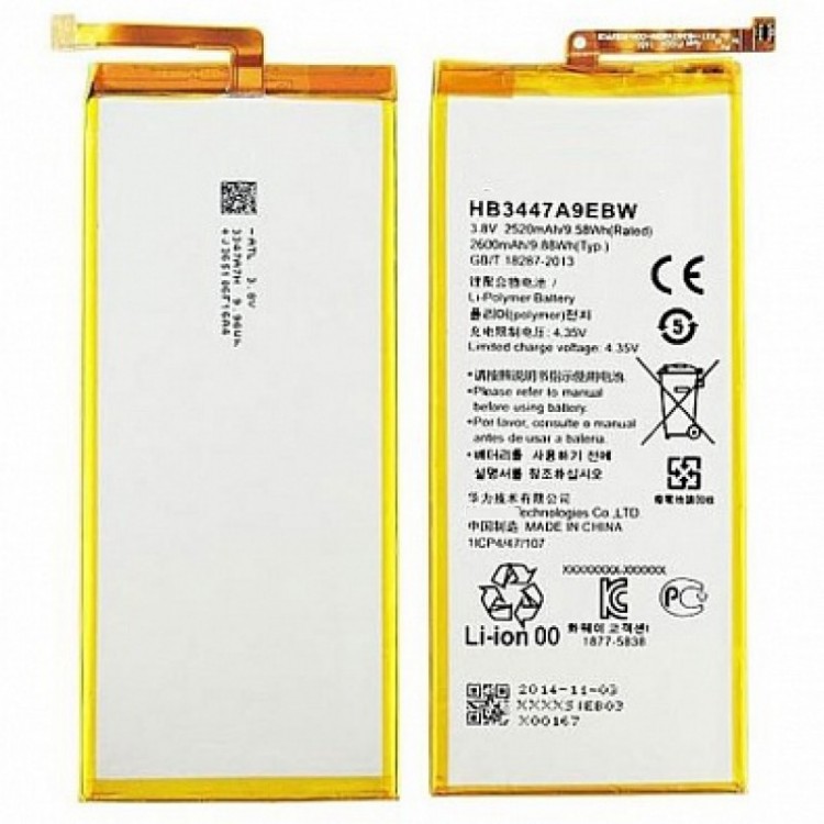 Аккумулятор для Huawei P8 (HB3447A9EBW) HC