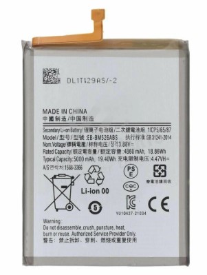 Аккумулятор для Samsung Galaxy M52 / A23 / A73 / M23 / M33 / M53 (EB-BM526ABY)
