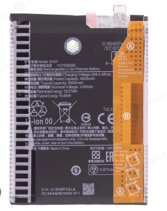 Аккумулятор для Xiaomi Redmi Note 13 4G (BN5P)