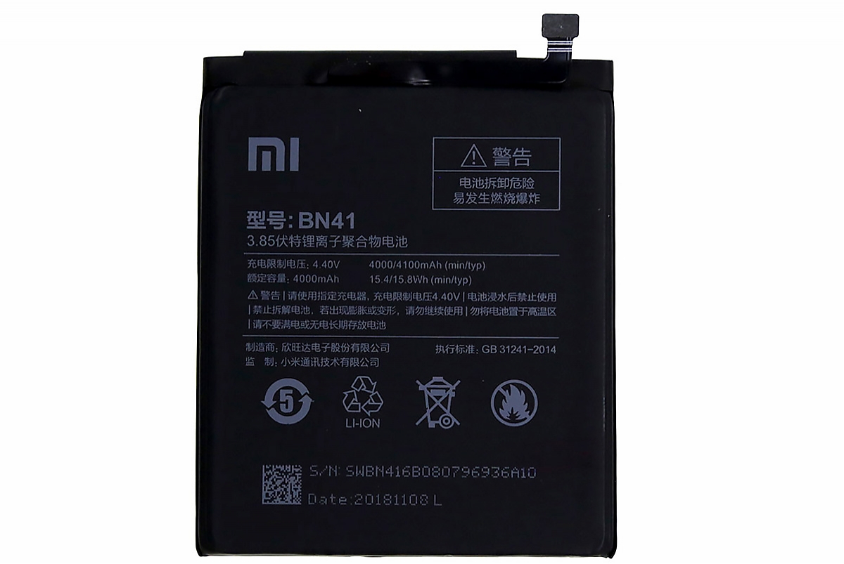 Аккумулятор для Xiaomi Redmi Note 4/Redmi Note 4 Pro (BN41)
